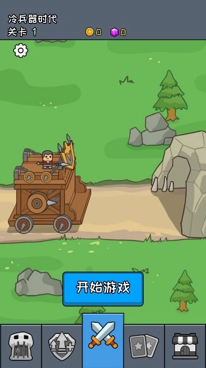 尸潮战车游戏无广告版图5