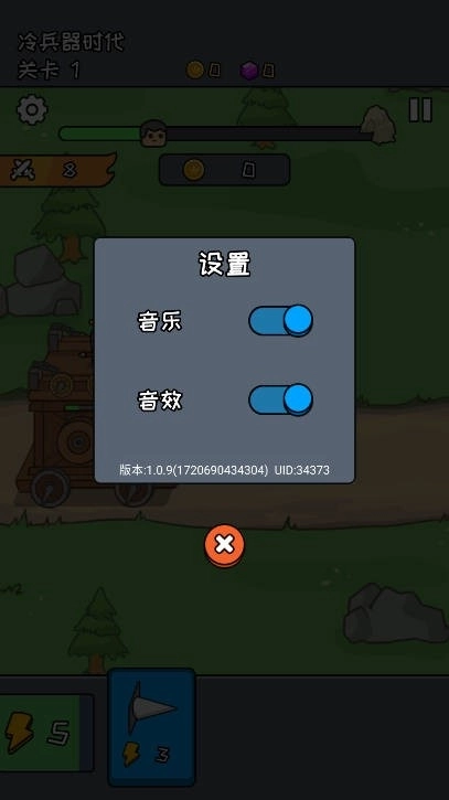 尸潮战车游戏无广告版图2