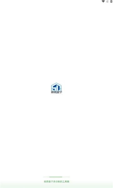 淑芬画质盒子(3)