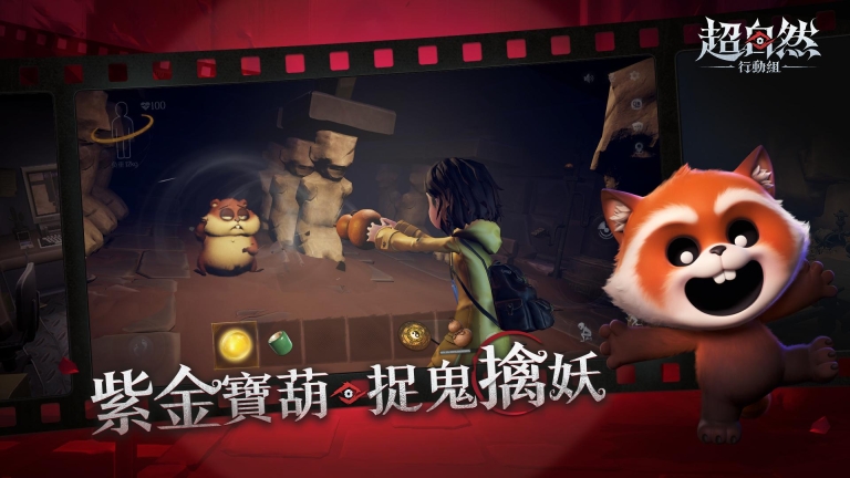 超自然行动组港台服(3)