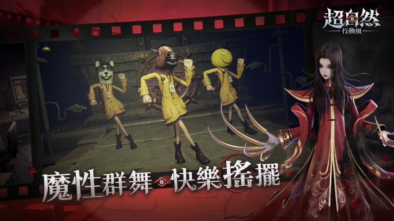 超自然行动组港台服(2)