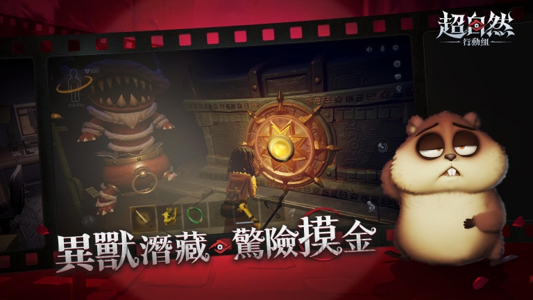 超自然行动组港台服(1)