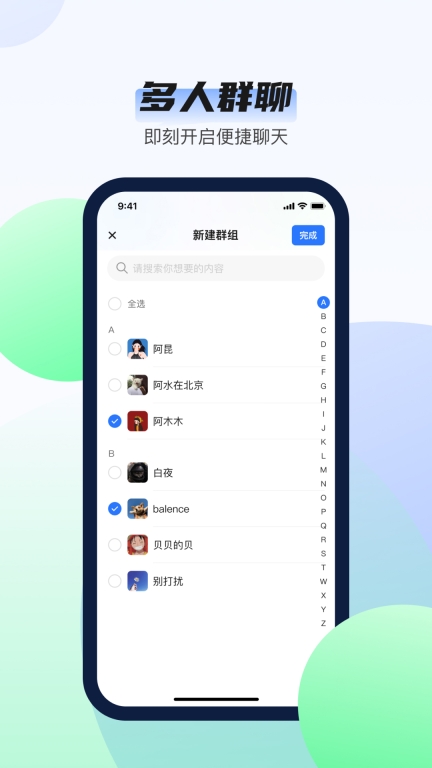 韵盈通(2)