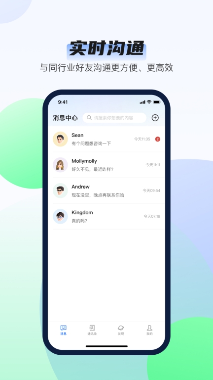 韵盈通(3)