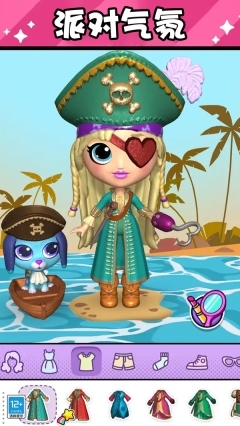 公主时尚派对图2