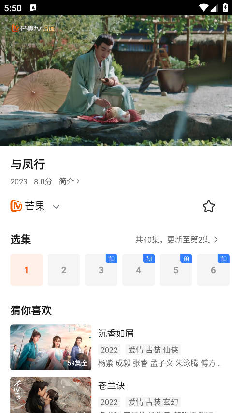 趣看影视(3)