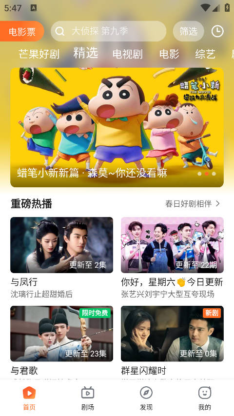 趣看影视(4)
