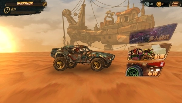 公路勇士战斗赛车图3