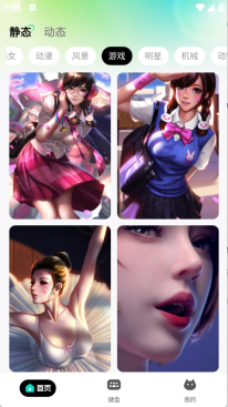 主题壁纸多多(2)