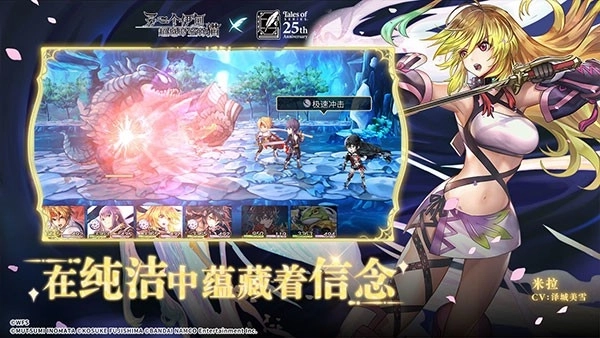 另一个伊甸国际服图1