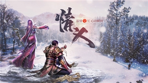 王城英雄免费版图5