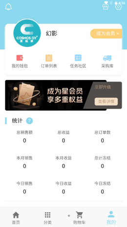 星本源(2)