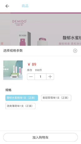星本源(3)