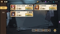 乱入英雄咒术(3)