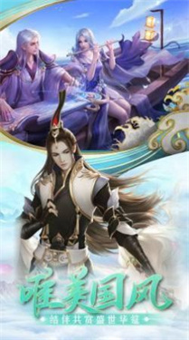 侍神传(2)