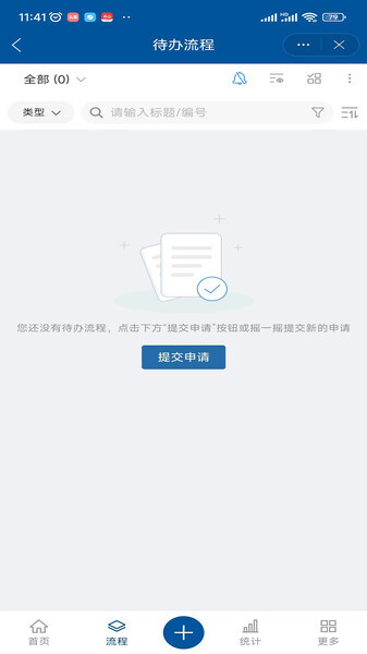 中水北方软件图4