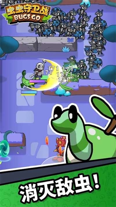 虫虫守卫战(Bugs Go Defender)(3)