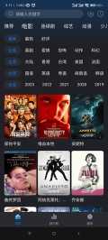 佩奇影视投屏(1)