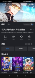 佩奇影视投屏(3)