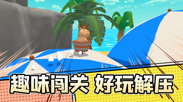 寻找遗落的玩具(5)