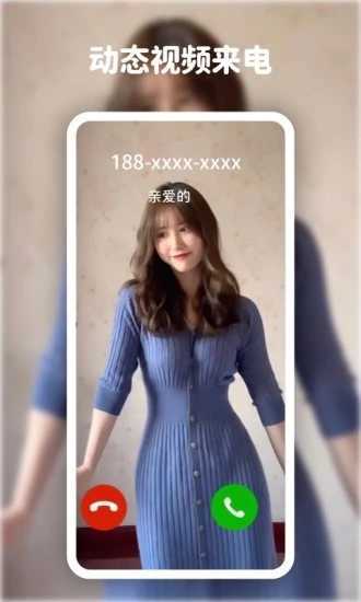 动态高清壁纸图4