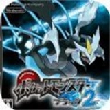 口袋妖怪黑白汉化版