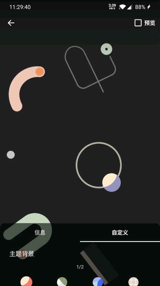 谷歌壁纸选择器(1)