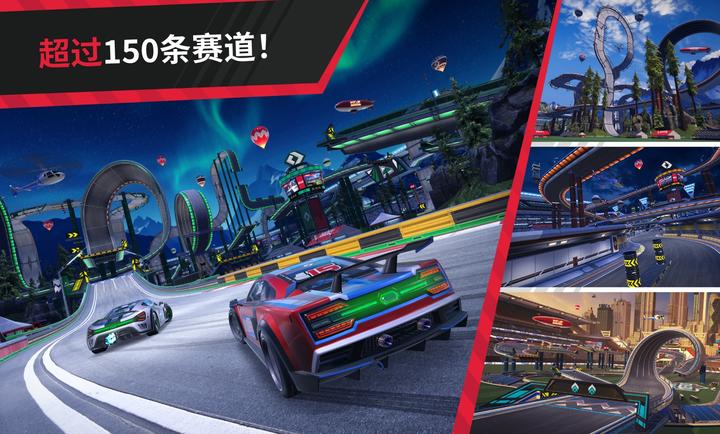 极限赛道(4)
