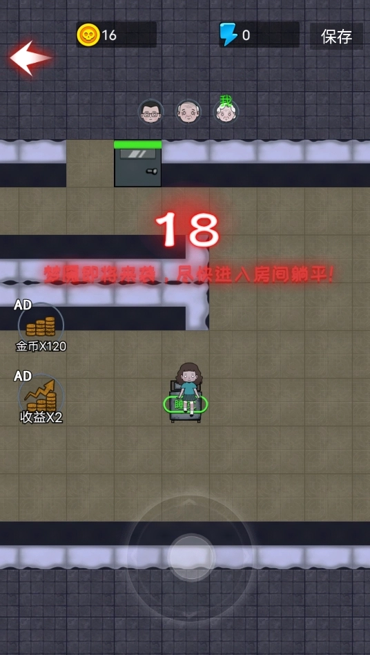 躺平游乐园中文版