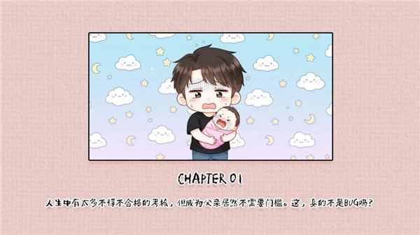 荒诞开出艳丽的花图2