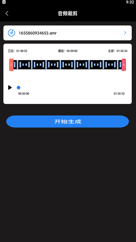 超级转换秀(2)