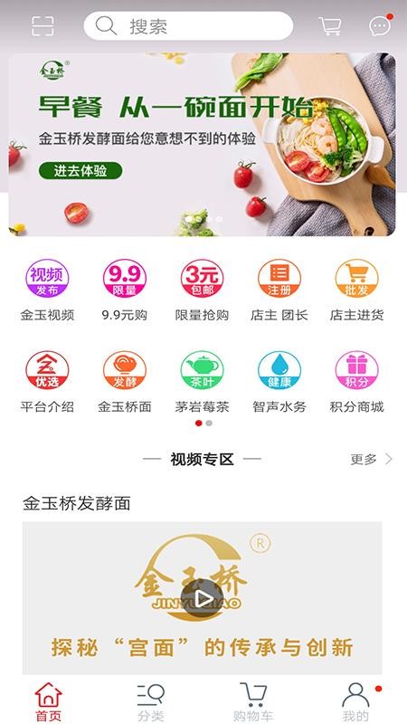 金玉优选(1)