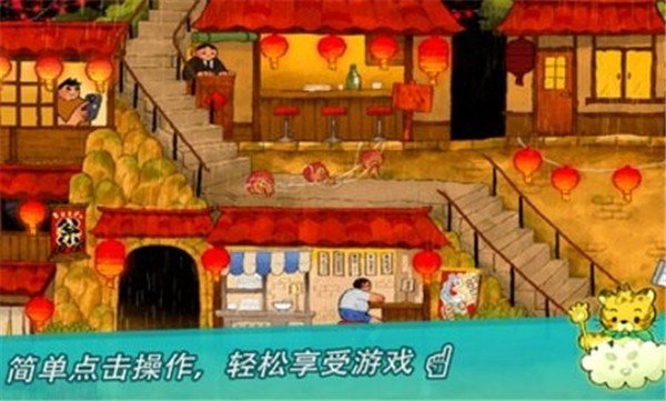 小猫回家(2)