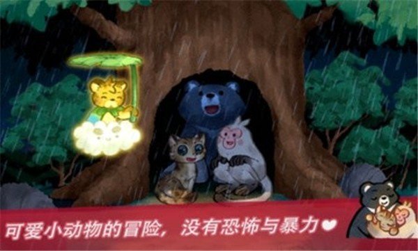 小猫回家(1)