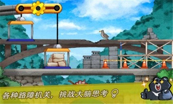 小猫回家(3)
