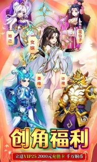 奔月的糯米团(1)