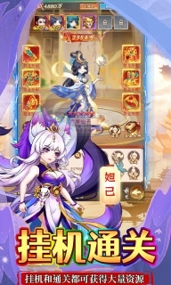 奔月的糯米团(2)