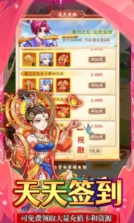 奔月的糯米团(3)