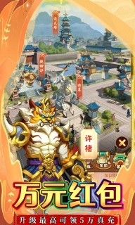 奔月的糯米团(4)