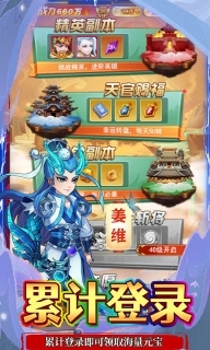 奔月的糯米团(5)