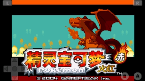 口袋妖怪火红汉化版