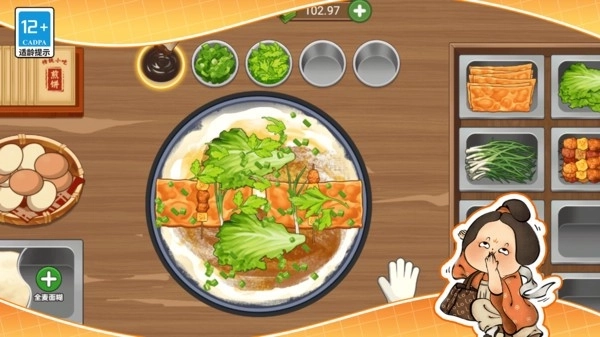 小小美食厨师长通用版图1