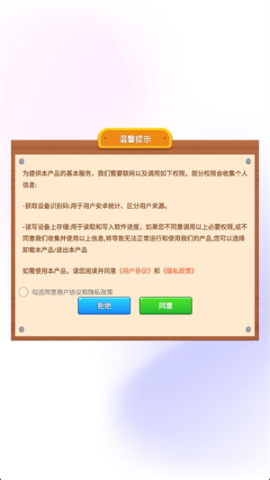天才打螺丝(1)