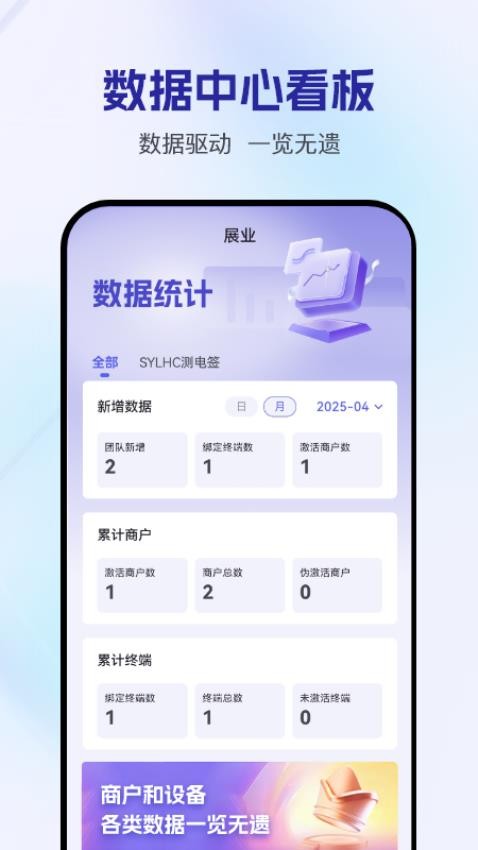 海川通手机版图2