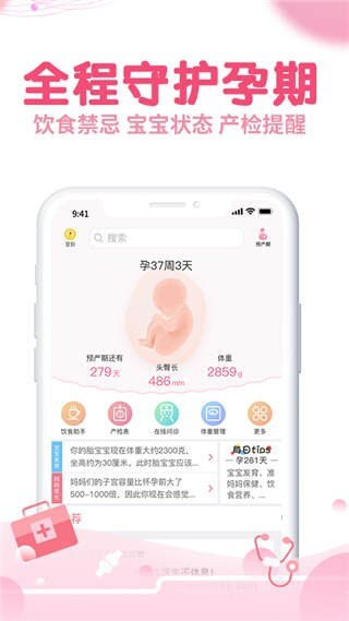 疯狂造人图2