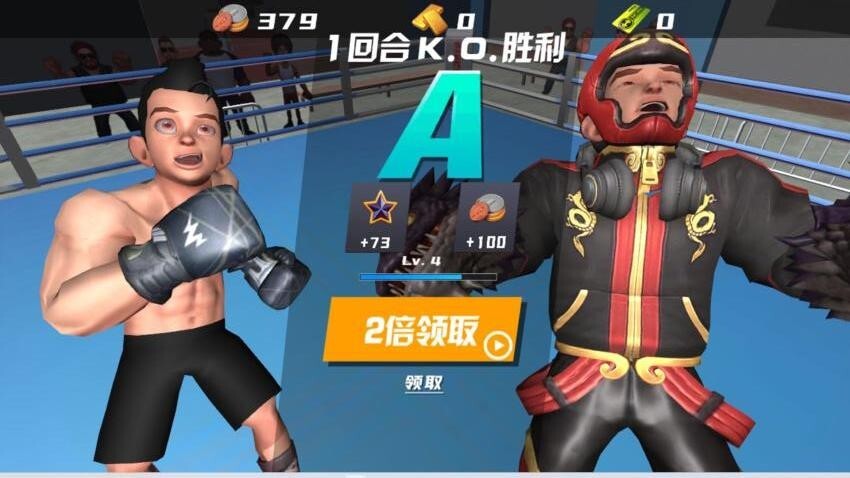 格斗王中王游戏