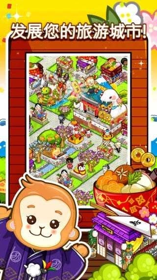 和风物语中文版(2)