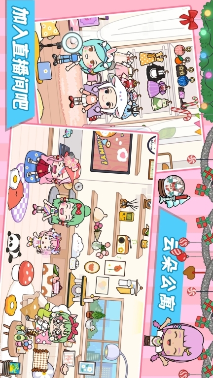 莱拉小镇城市生活图3