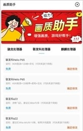 极速cn画质和平精英