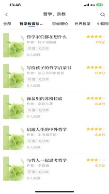 昇云阅读(2)